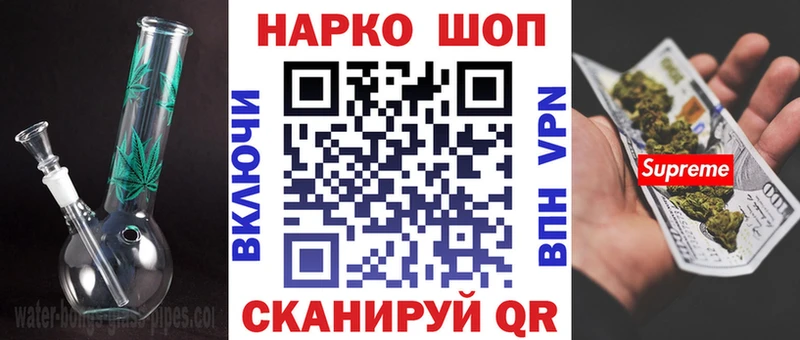Купить наркотик Поронайск Гашиш Амфетамин Меф мяу мяу