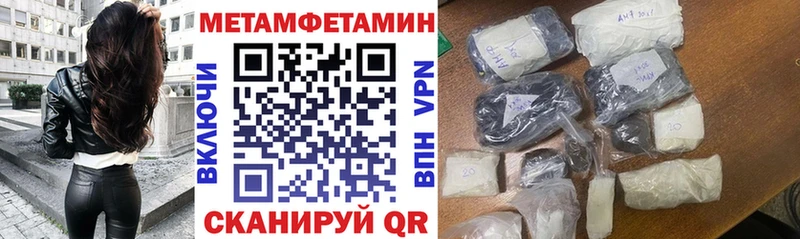 hydra зеркало  Поронайск  Амфетамин 97% 