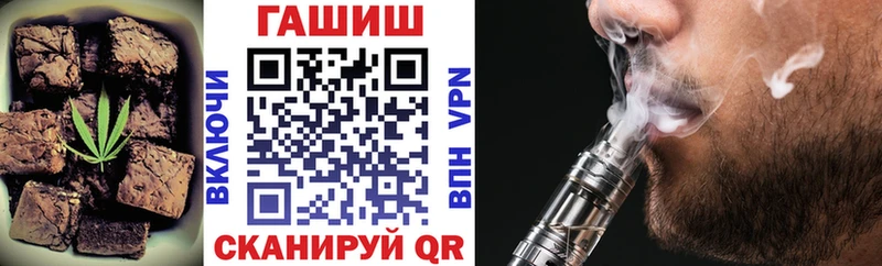 Печенье с ТГК конопля  маркетплейс Telegram  Поронайск 