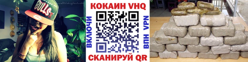 КОКАИН VHQ  Поронайск 