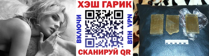 ГАШИШ ice o lator  даркнет сайт  Поронайск 