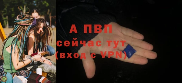 скорость mdpv Алексеевка