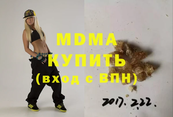 прущий лед Алзамай