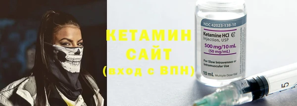 бутик Нязепетровск