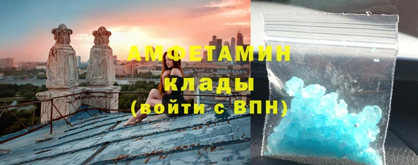 скорость mdpv Алексеевка