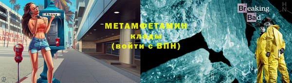 винт Нягань
