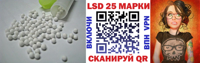 LSD-25 экстази кислота  Поронайск 