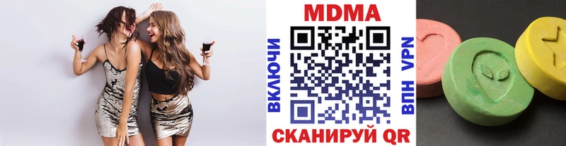 MDMA VHQ  наркошоп  Поронайск 