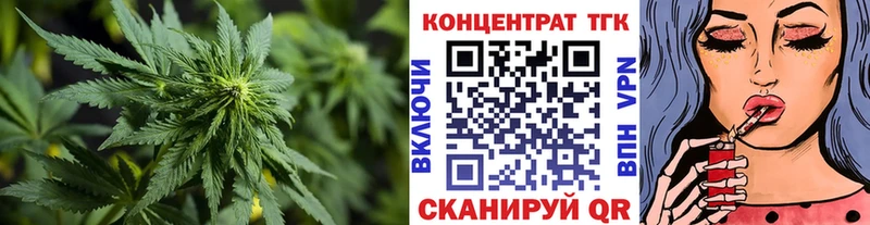 ТГК жижа  Поронайск 